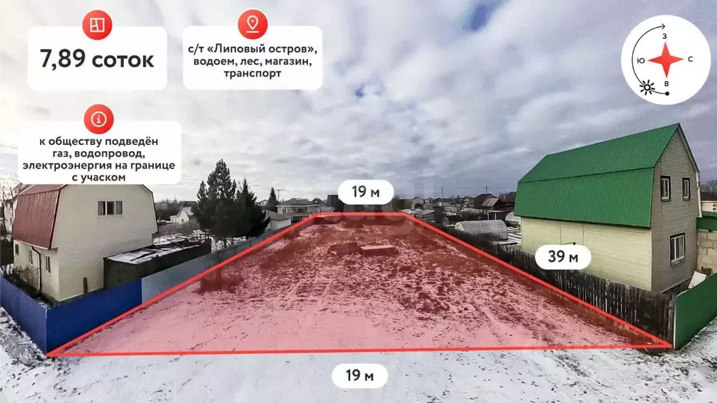 Участок в Тюменская область, Тюмень Садовое товарищество Липовый ... - Фото 1