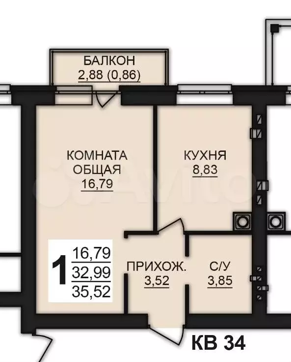 1-к. квартира, 35,5 м, 3/8 эт. - Фото 0