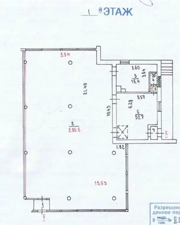 Продажа габ, 484 м2 - Фото 0