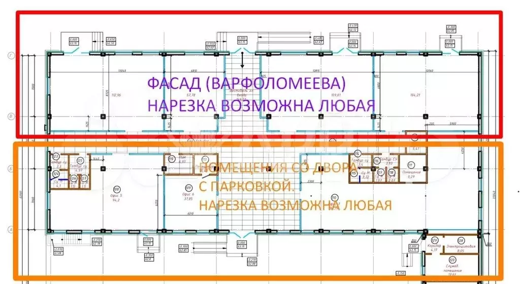 Собственник/От 100м2/Торговля/Офис/Медицина/ Нарезка - Фото 1