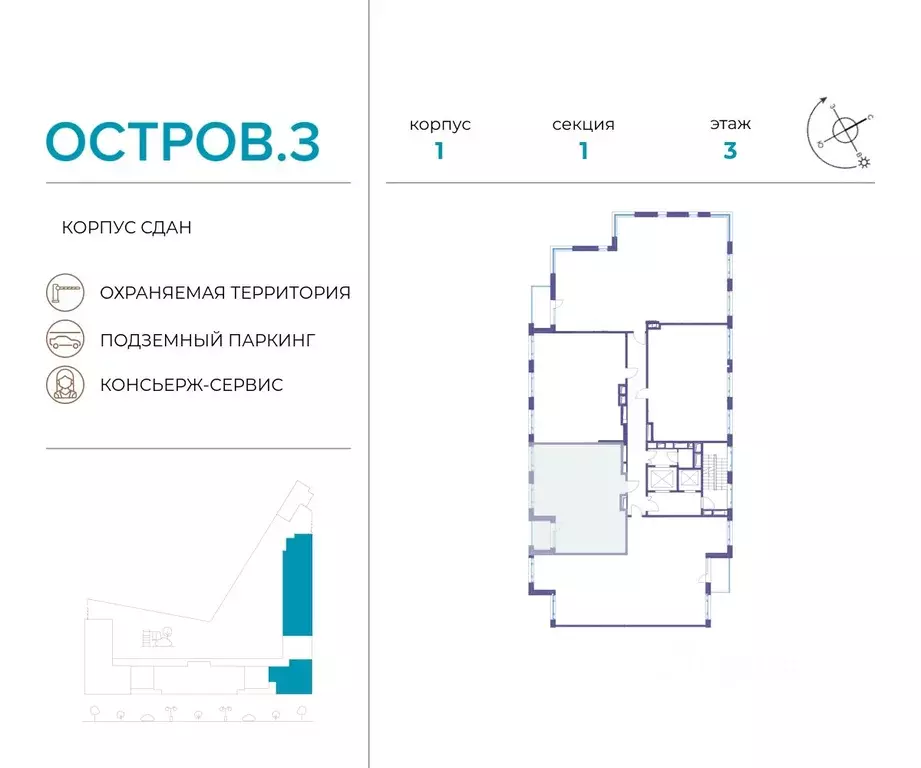 2-к кв. Москва ул. Нижние Мневники, 10 (81.9 м) - Фото 1