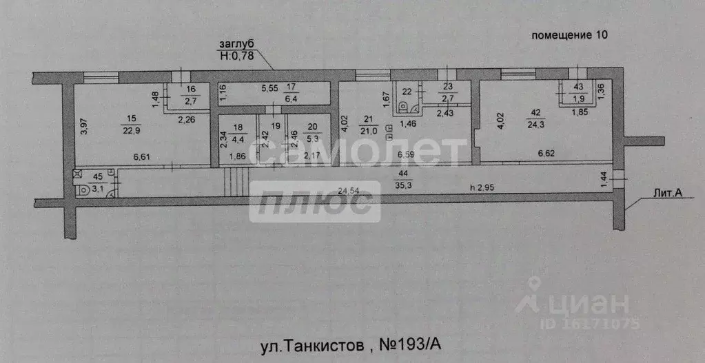Помещение свободного назначения в Челябинская область, Челябинск ул. ... - Фото 2