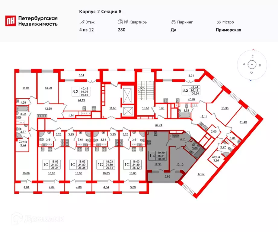 Продаётся 1-к квартира, 35.4 м - Фото 1