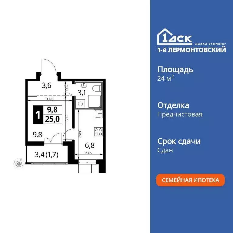Продается студия - Фото 2