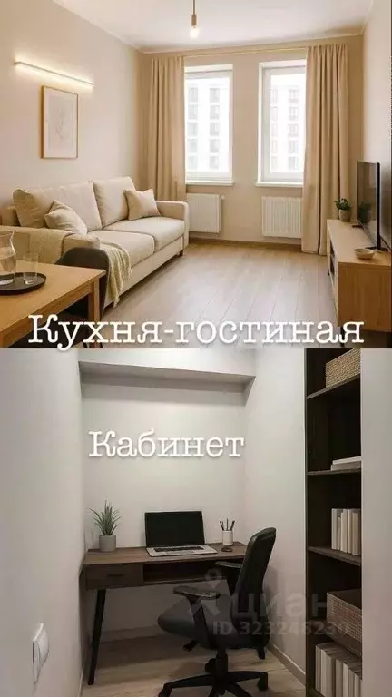 Студия Тюменская область, Тюмень ул. Новоселов, 96 (25.3 м) - Фото 1