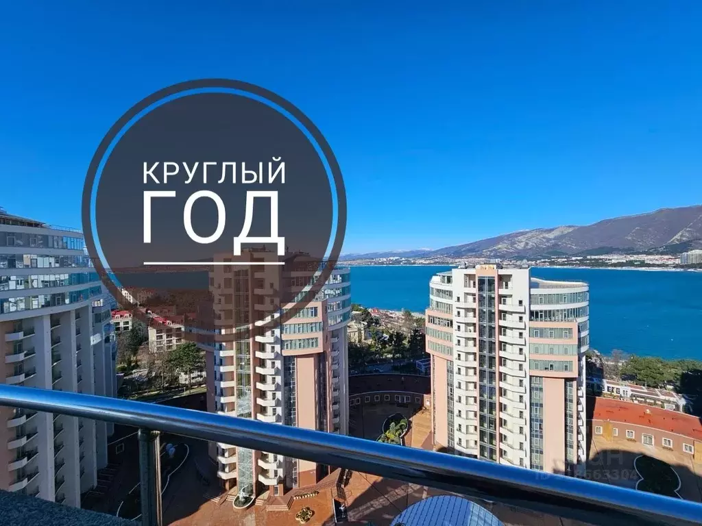 4-к кв. Краснодарский край, Геленджик Красногвардейская ул., 34 (150.0 ... - Фото 0