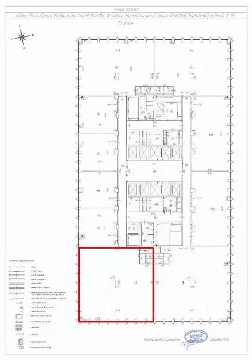 Офис в Москва Бумажный проезд, 19С4 (279 м) - Фото 1