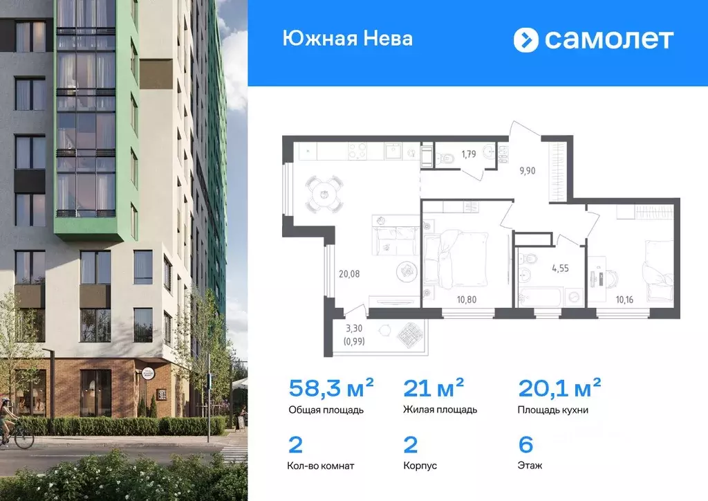 2-к кв. Ленинградская область, Всеволожский район, Свердловское ... - Фото 1