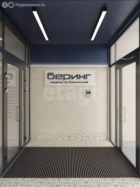 1-комнатная квартира: Тюмень, Камчатская улица, 107к1 (39.29 м) - Фото 1