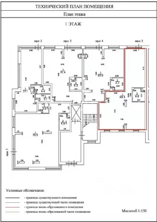 Помещение свободного назначения в Калининградская область, Калининград ... - Фото 1