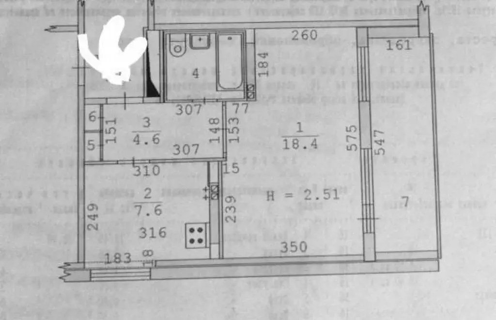 1-к кв. Свердловская область, Екатеринбург ул. Техническая, 16 (34.0 ... - Фото 1