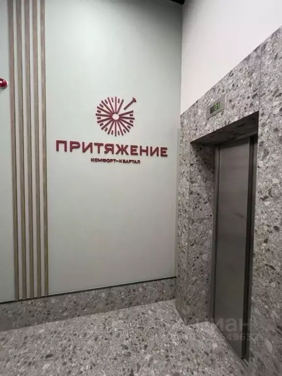 1-к кв. Тульская область, Тула городской округ, пос. Петровский проезд ... - Фото 2