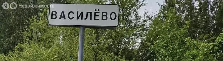 Участок в Московская область, муниципальный округ Егорьевск, деревня ... - Фото 0
