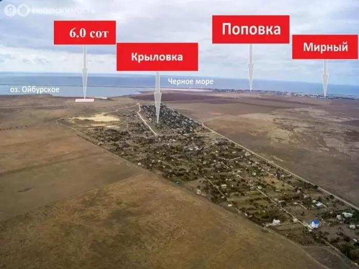 Участок в Сакский район, Штормовское сельское поселение, село ... - Фото 0
