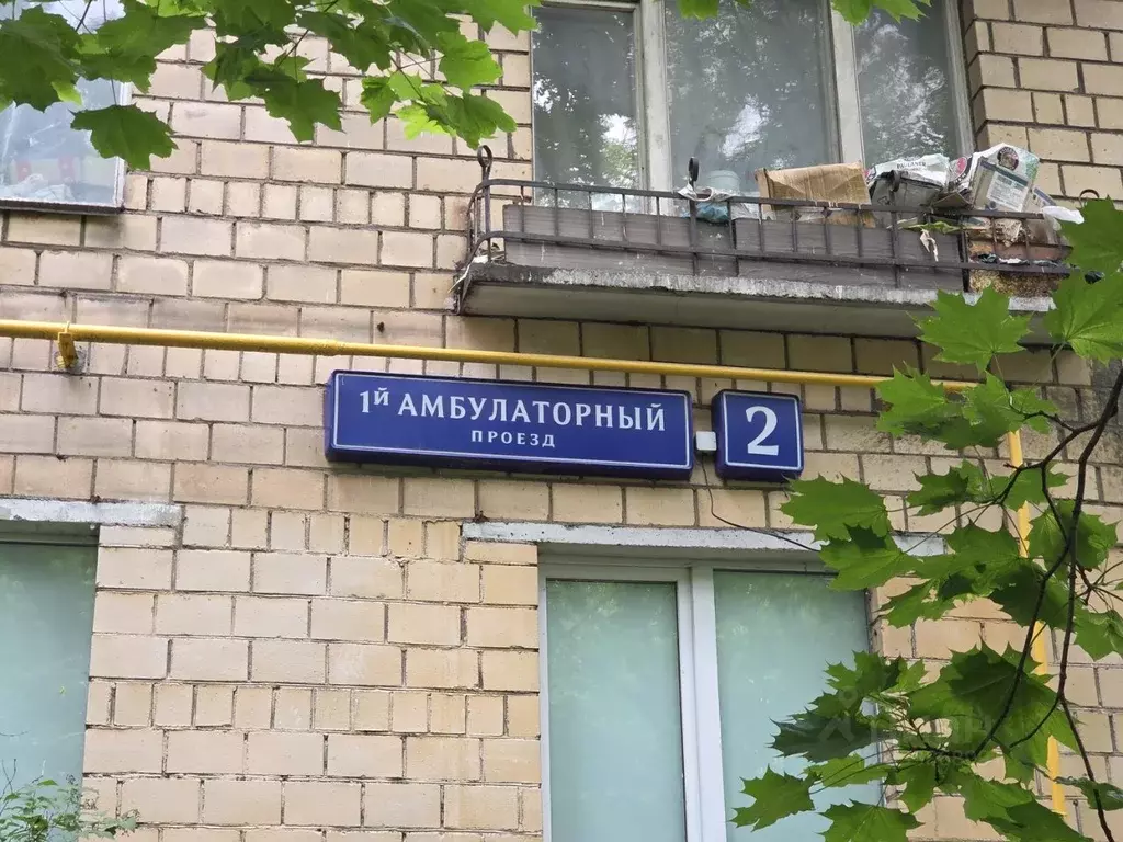 Помещение свободного назначения в Москва 1-й Амбулаторный проезд, 2 ... - Фото 2