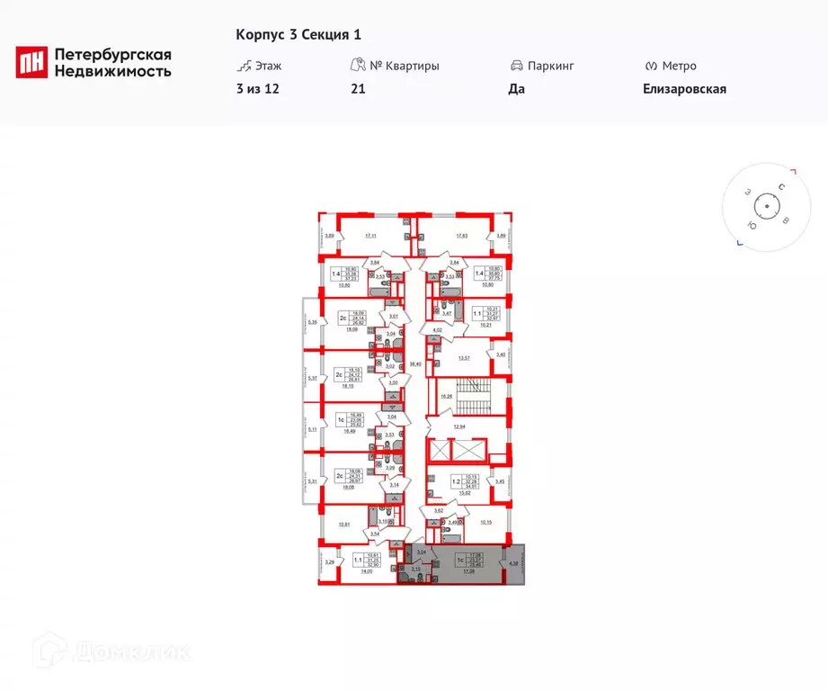 Продаётся квартира-студия, 23.27 м - Фото 1