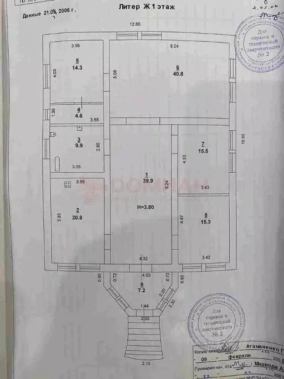 Дом в Ростовская область, Ростов-на-Дону Сормовская ул., 45 (200 м) - Фото 0
