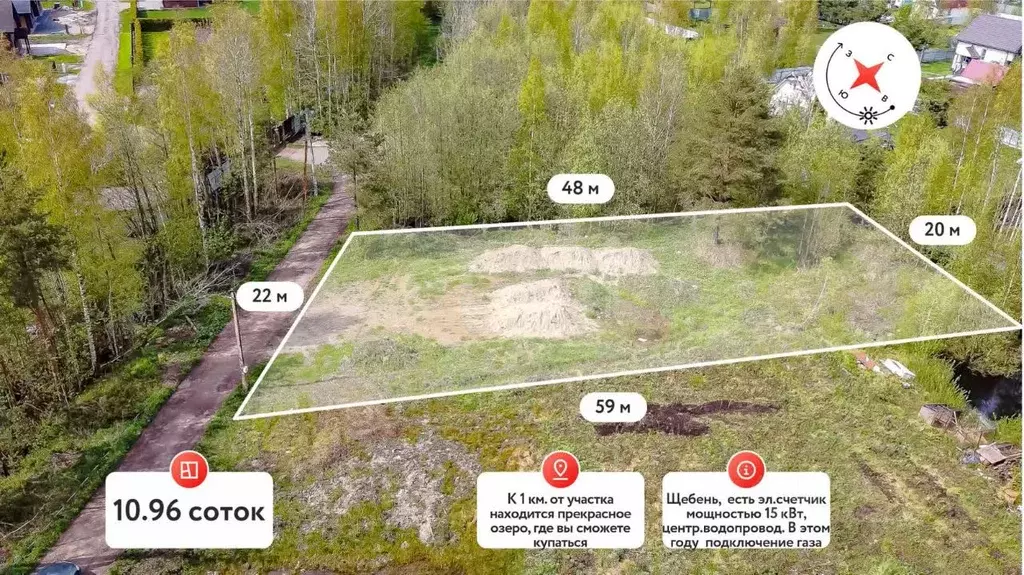 Участок в Ленинградская область, Всеволожский район, Рахьинское ... - Фото 1