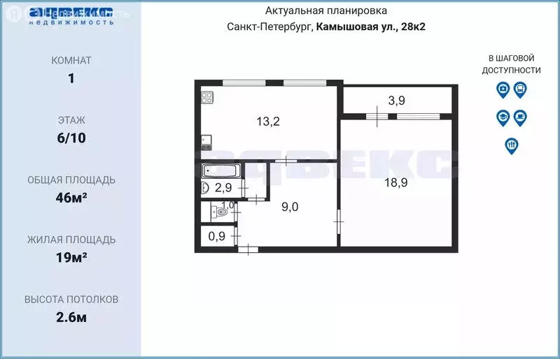 1-комнатная квартира: Санкт-Петербург, Камышовая улица, 28к2 (46 м) - Фото 0