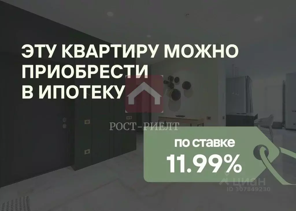 1-к кв. Саратовская область, Саратов Карьерная ул., 6/12 (38.0 м) - Фото 1