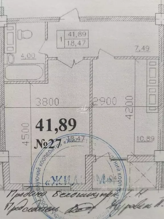 1-к кв. Севастополь просп. Победы, 29А (44.0 м) - Фото 2