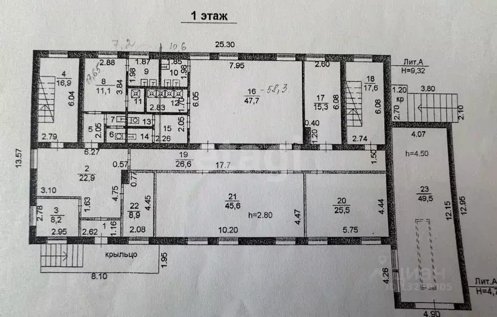 Офис в Липецкая область, Липецк ул. Механизаторов, 17В (1587 м) - Фото 1