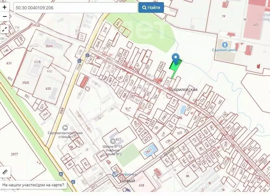 Участок в Московская область, Егорьевск городской округ, д. ... - Фото 0