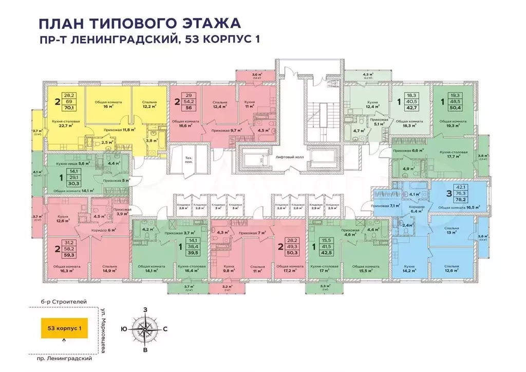 2-к. квартира, 59,3 м, 16/19 эт. - Фото 1