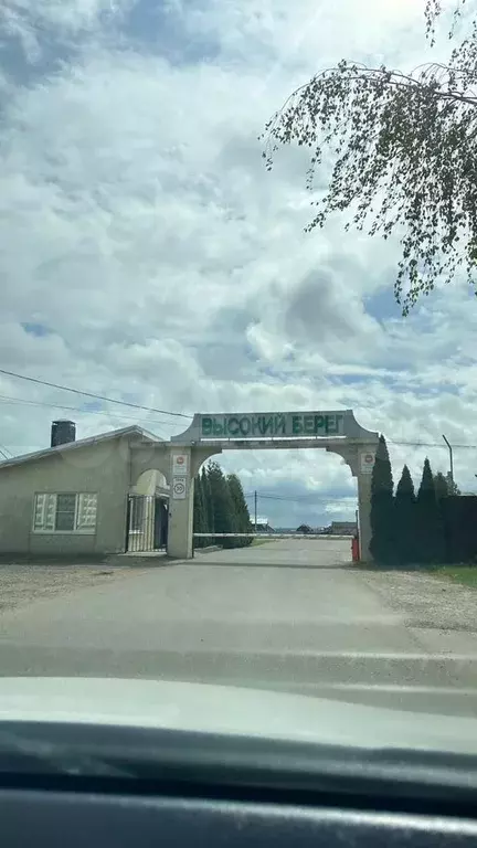 Дача 42 м на участке 11 сот. - Фото 0