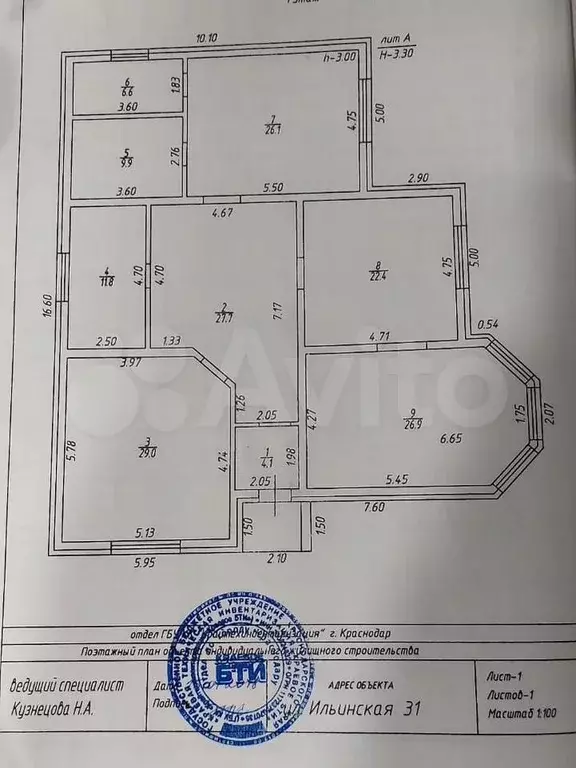 Дом 164,5 м на участке 8 сот. - Фото 0