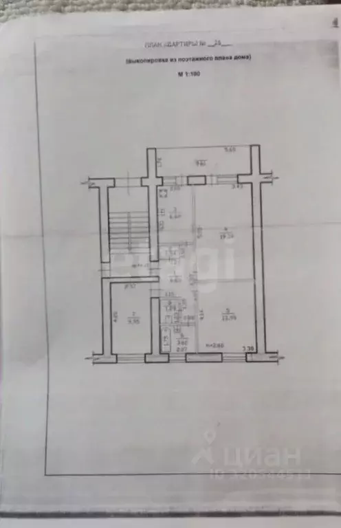 3-к кв. Калмыкия, Элиста 5-й мкр, 7 (62.7 м) - Фото 2
