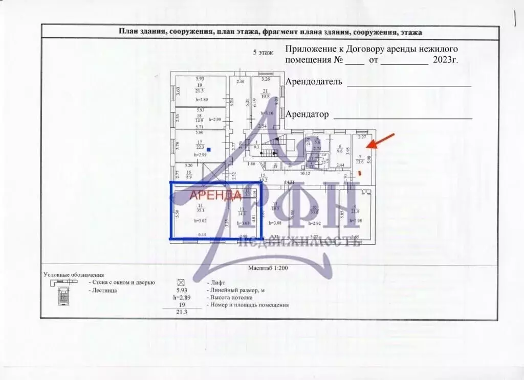 Офис в Новосибирская область, Новосибирск просп. Карла Маркса, 2 (53 ... - Фото 2
