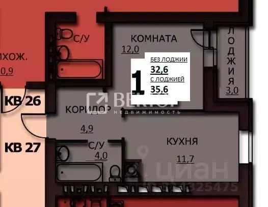 1-к кв. Ивановская область, Иваново ул. Куликова, 5 (35.6 м) - Фото 0