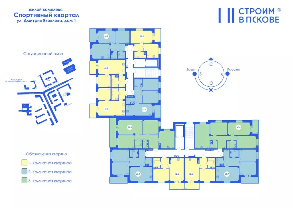 1-комнатная квартира: Псковский район, Завеличенская волость, деревня ... - Фото 2
