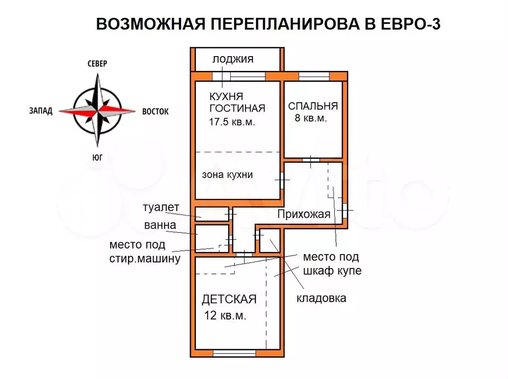 2-к. квартира, 53 м, 4/5 эт. - Фото 1