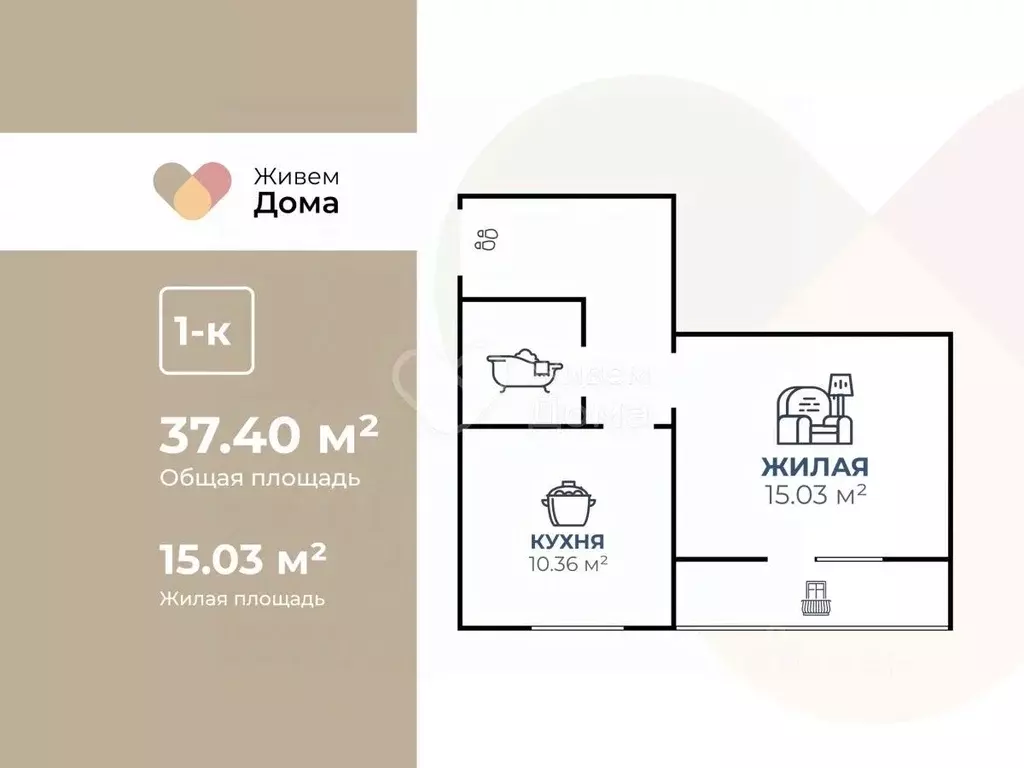 1-к кв. Волгоградская область, Краснослободск Среднеахтубинский район, ... - Фото 2