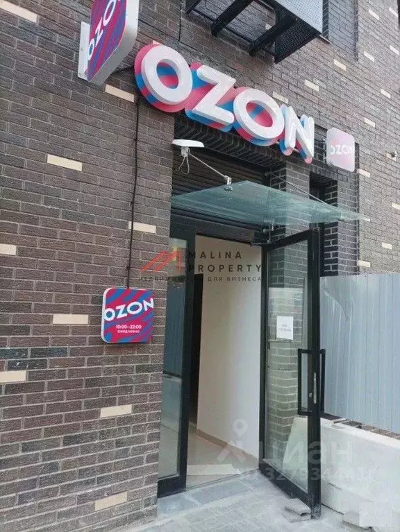 Торговая площадь в Московская область, Химки городской округ, д. ... - Фото 1