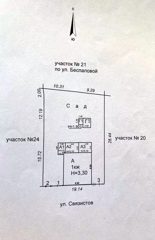 Дом 83 м на участке 6 сот. - Фото 0