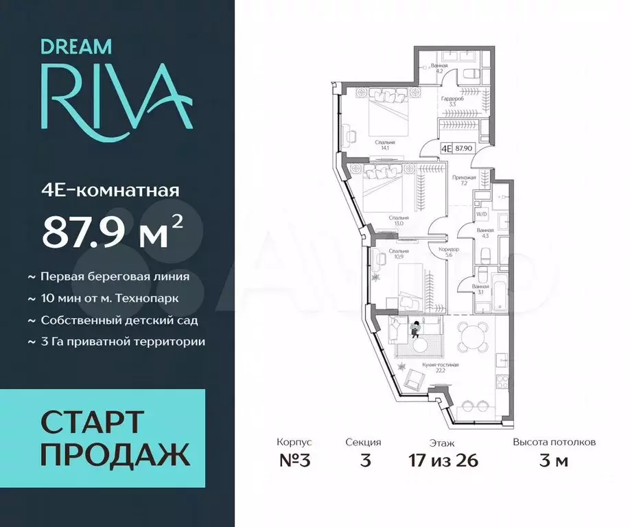 4-к. квартира, 87,9 м, 17/26 эт. - Фото 0