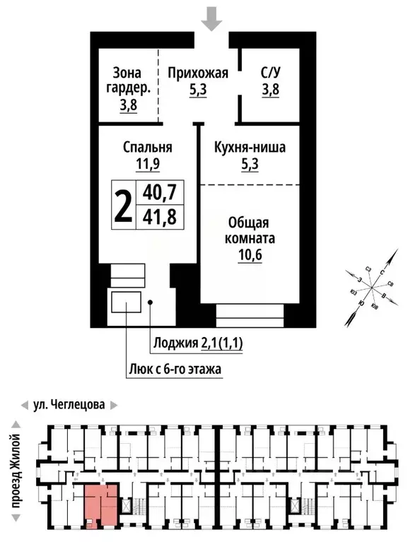 2-к кв. Алтайский край, Барнаул ул. Чеглецова, 25Ак3 (41.0 м) - Фото 0