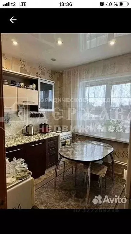 1-к кв. Кемеровская область, Ленинск-Кузнецкий Кузбасская ул., 110/1 ... - Фото 1