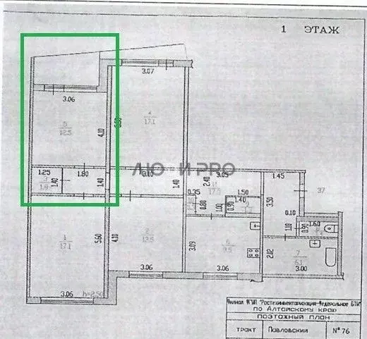 Комната Алтайский край, Барнаул тракт Павловский, 76 (12.5 м) - Фото 2