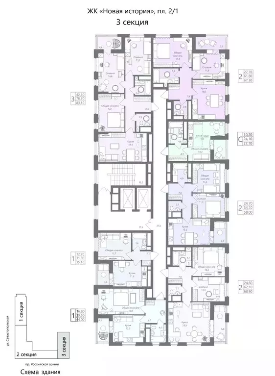 1-к кв. Мордовия, Саранск просп. Российской Армии, 9 (39.5 м) - Фото 2