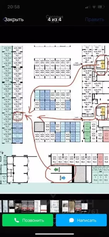 Гараж в Москва ул. Лобановский Лес, 11 (14 м) - Фото 2