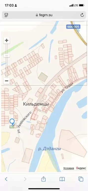 Участок в Саха (Якутия), Якутск ул. Труда (15.0 сот.) - Фото 1