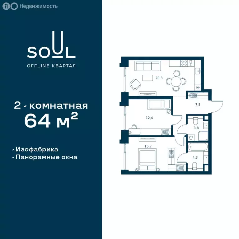 2-комнатная квартира: москва, часовая улица, 28к1 (64 м) - Фото 0