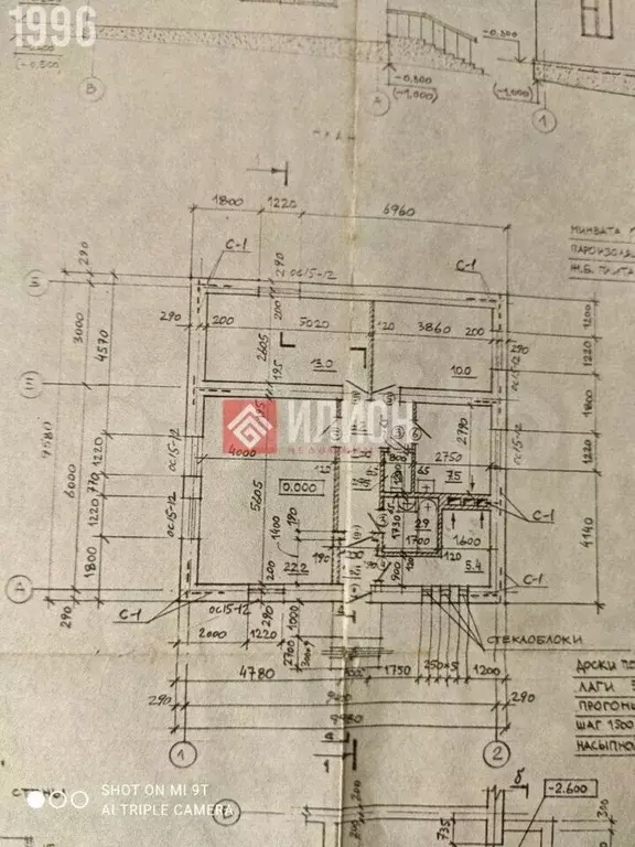 Дом 75,8 м на участке 19,8 сот. - Фото 0