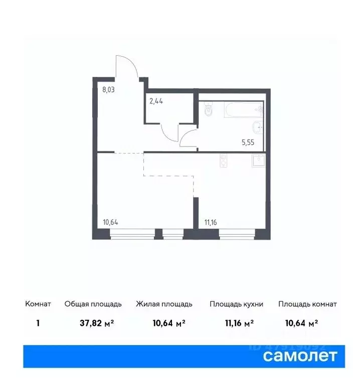 Студия Москва Молжаниново жилой комплекс, к4 (37.82 м) - Фото 0