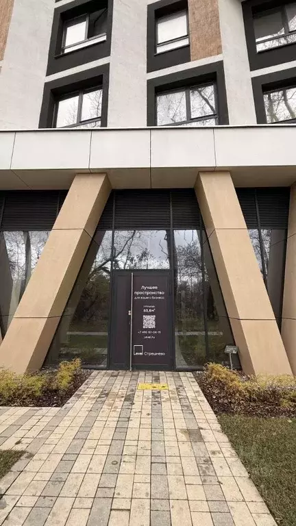 Помещение свободного назначения в Москва Волоколамское ш., 81/2с6 (54 ... - Фото 1