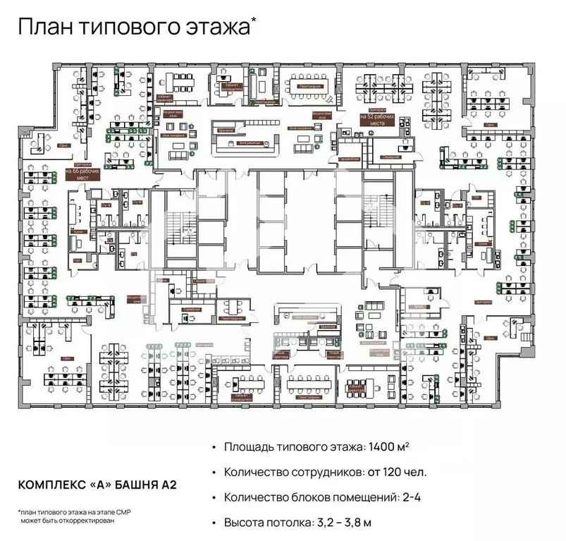 Офис в Москва Автозаводская ул., 23С85 (843 м) - Фото 1